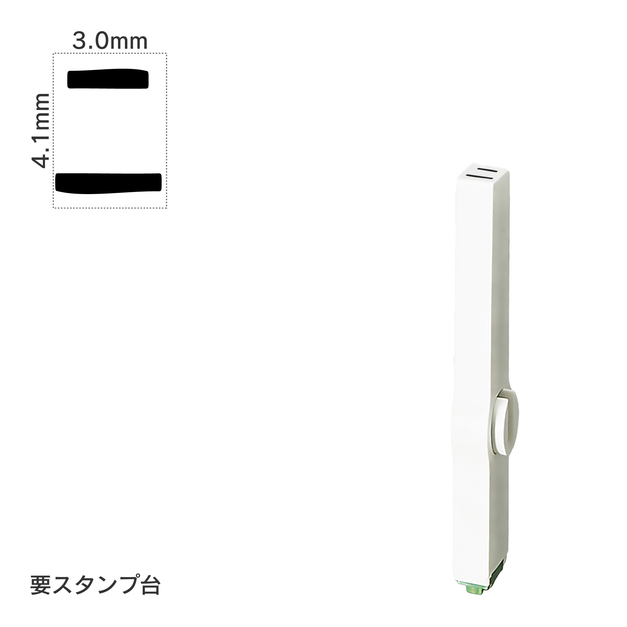 エンドレススタンプ 単品カタカナ(4号) [ニ] EN-BK4