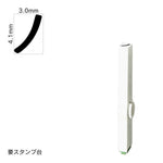 エンドレススタンプ 単品カタカナ(4号) [ノ] EN-BK4