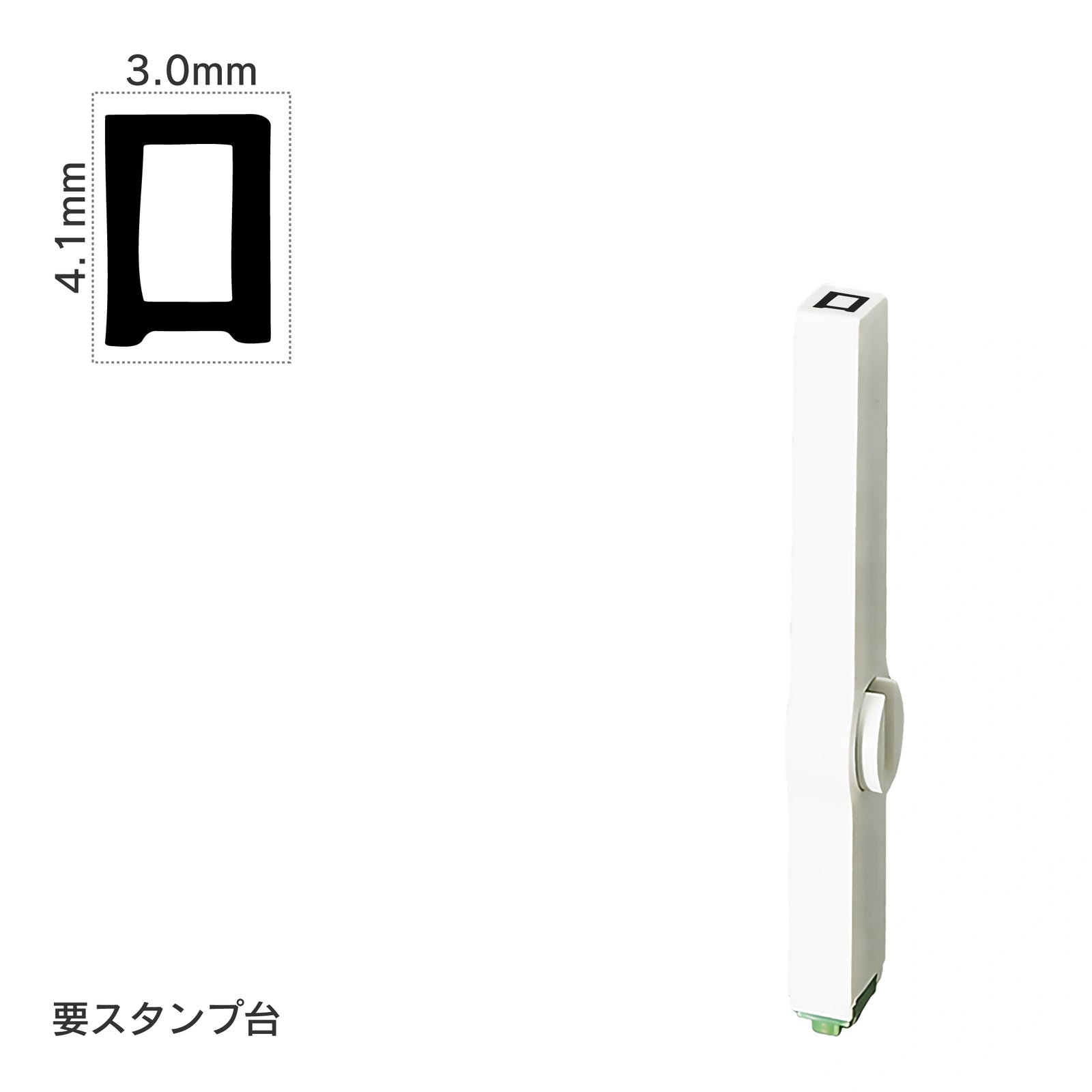 エンドレススタンプ 単品カタカナ(4号) [ロ] EN-BK4