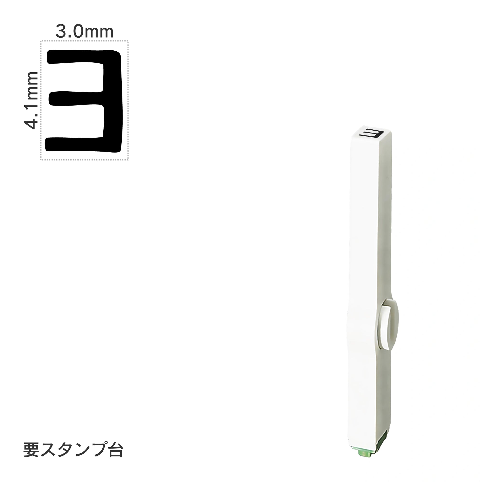エンドレススタンプ 単品カタカナ(4号) [ヨ] EN-BK4