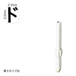 エンドレススタンプ 単品カタカナ(5号) [ド] EN-BK5