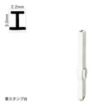 エンドレススタンプ 単品カタカナ(5号) [エ] EN-BK5