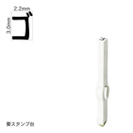 エンドレススタンプ 単品カタカナ(5号) [ゴ] EN-BK5