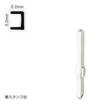 エンドレススタンプ 単品カタカナ(5号) [コ] EN-BK5