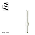 エンドレススタンプ 単品カタカナ(5号) [ミ] EN-BK5