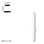 エンドレススタンプ 単品カタカナ(5号) [ニ] EN-BK5