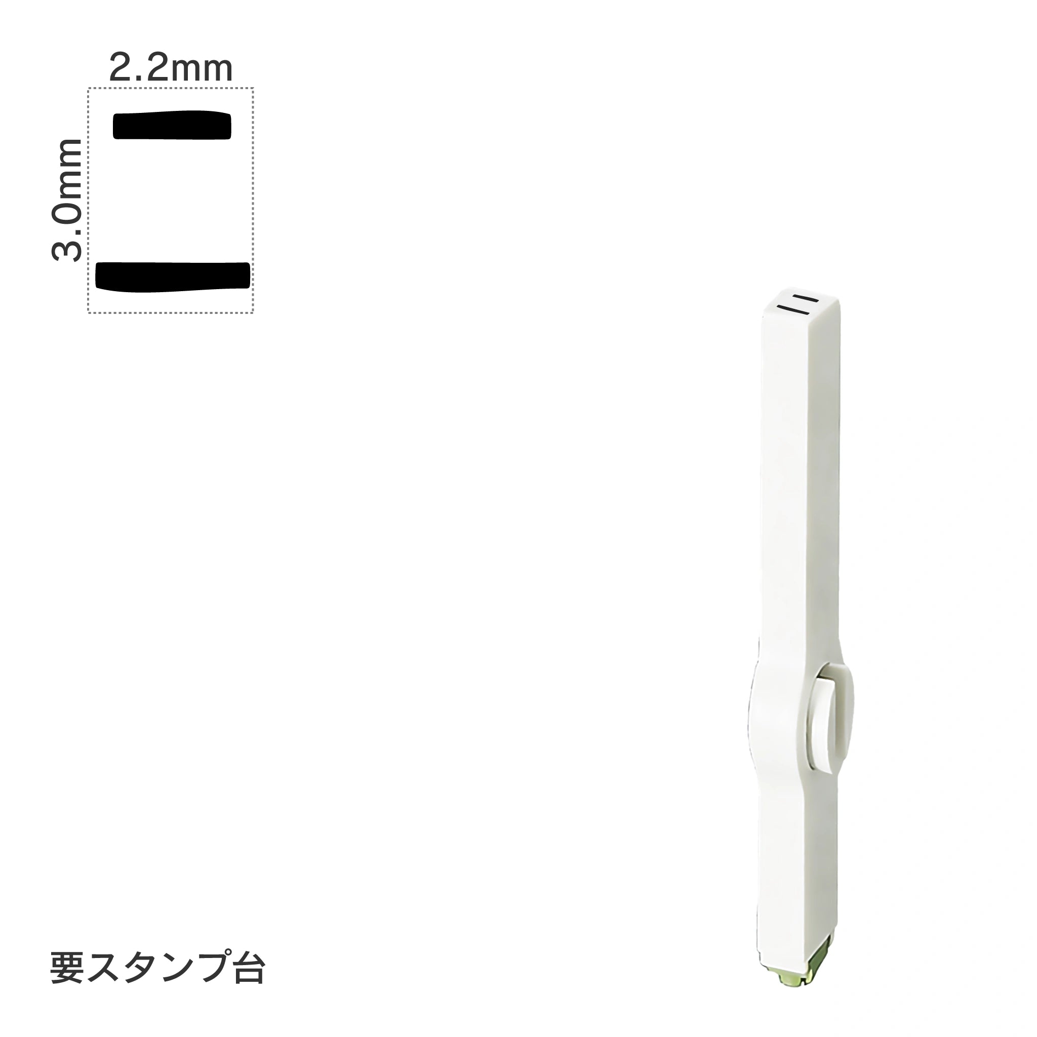 エンドレススタンプ 単品カタカナ(5号) [ニ] EN-BK5