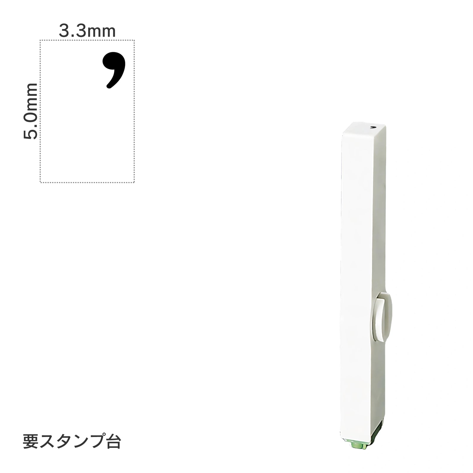 エンドレススタンプ 単品記号(3号) [’] EN-BKB3