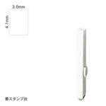 エンドレススタンプ 単品記号(4号) [　] EN-BKB4