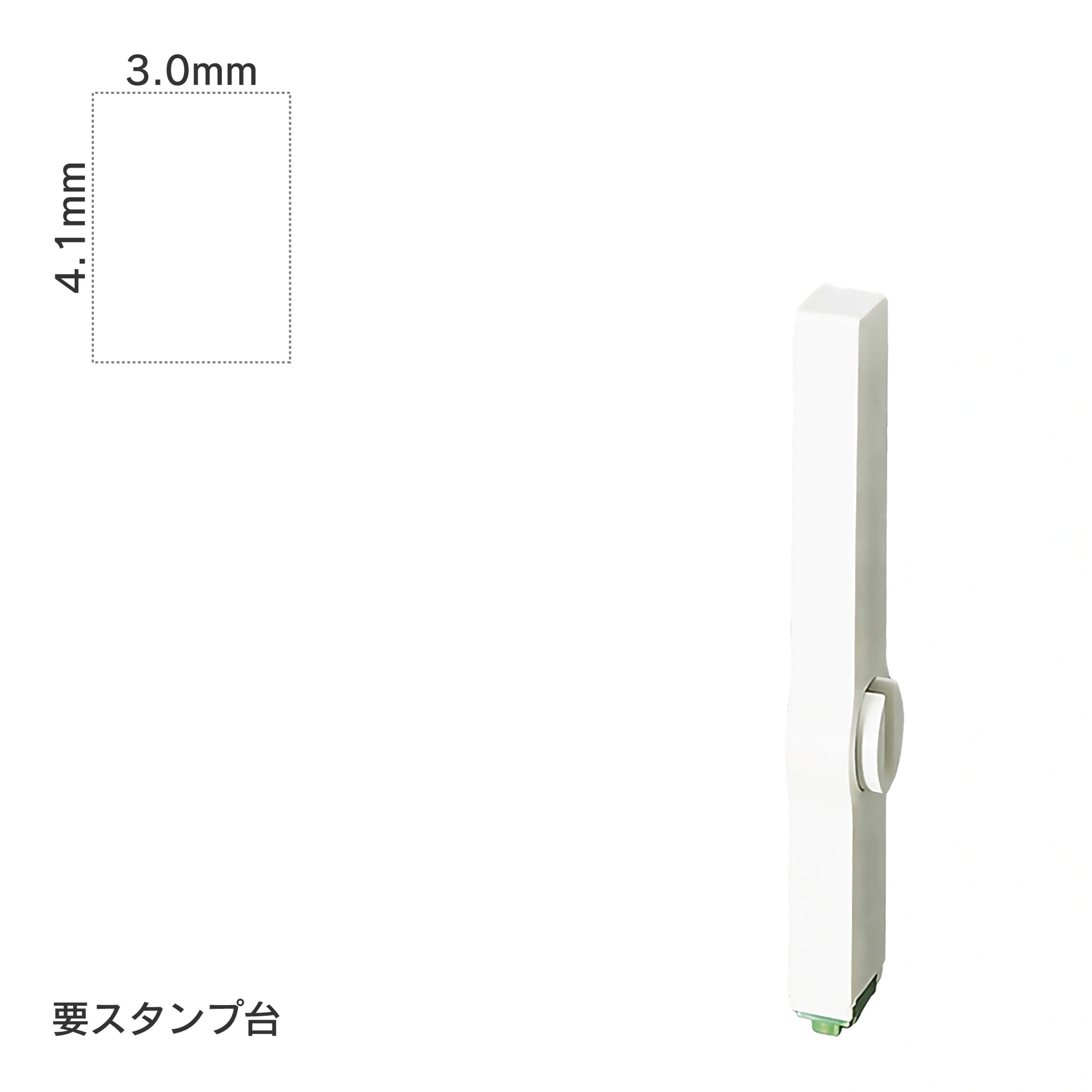 エンドレススタンプ 単品記号(4号) [　] EN-BKB4