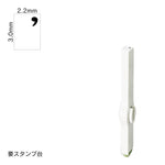 エンドレススタンプ 単品記号(5号) [’] EN-BKB5