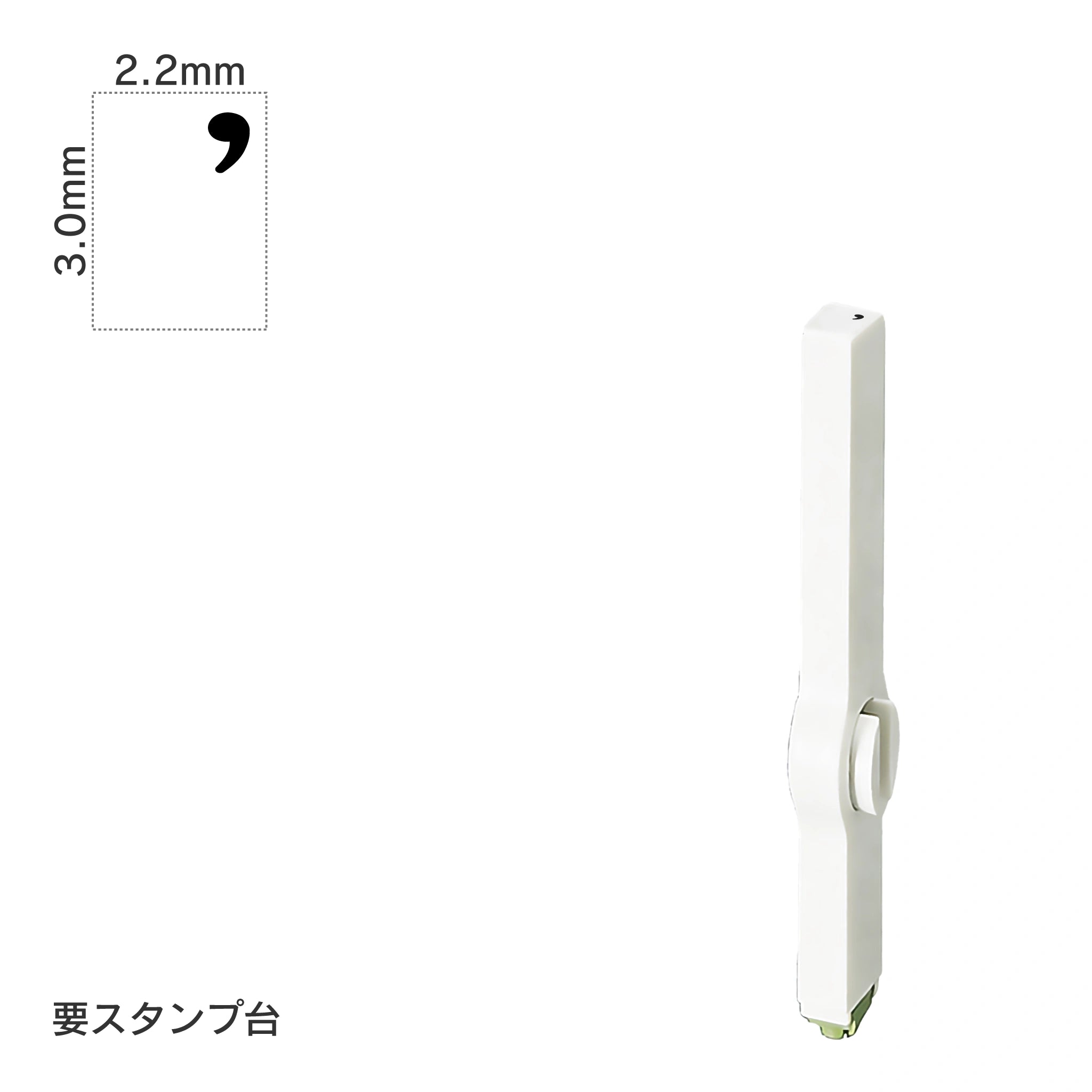 エンドレススタンプ 単品記号(5号) [’] EN-BKB5
