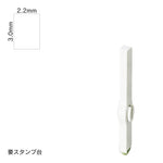 エンドレススタンプ 単品記号(5号) [　] EN-BKB5