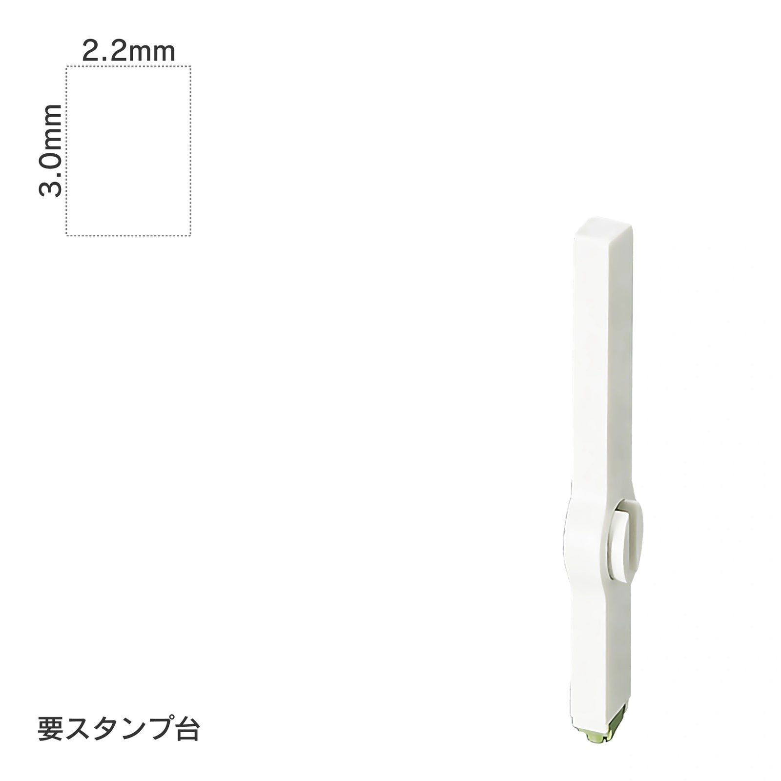 エンドレススタンプ 単品記号(5号) [　] EN-BKB5