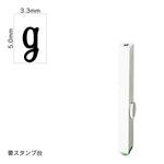 エンドレススタンプ 単品記号(3号) [g] EN-BKC3