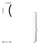 エンドレススタンプ 単品記号(3号) [(] EN-BKC3
