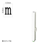 エンドレススタンプ 単品記号(3号) [m] EN-BKC3