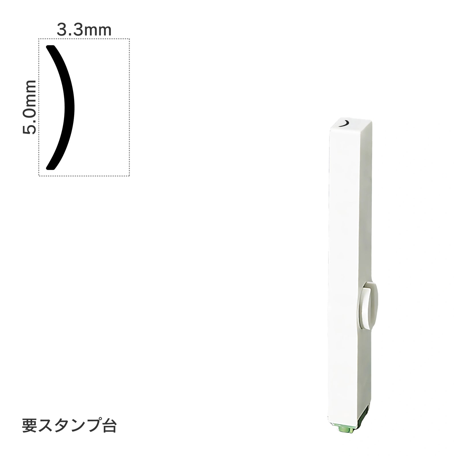 エンドレススタンプ 単品記号(3号) [)] EN-BKC3