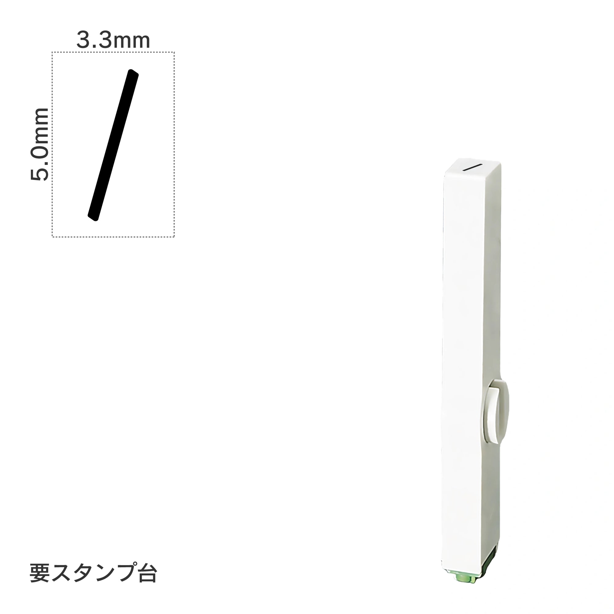 エンドレススタンプ 単品記号(3号) [/] EN-BKC3