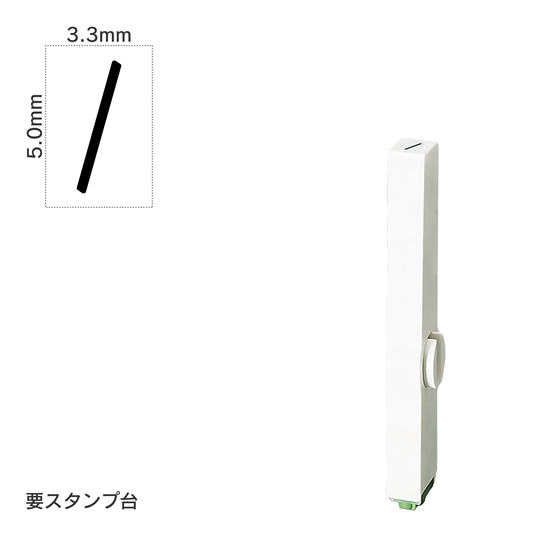 エンドレススタンプ 単品記号(3号) [/] EN-BKC3