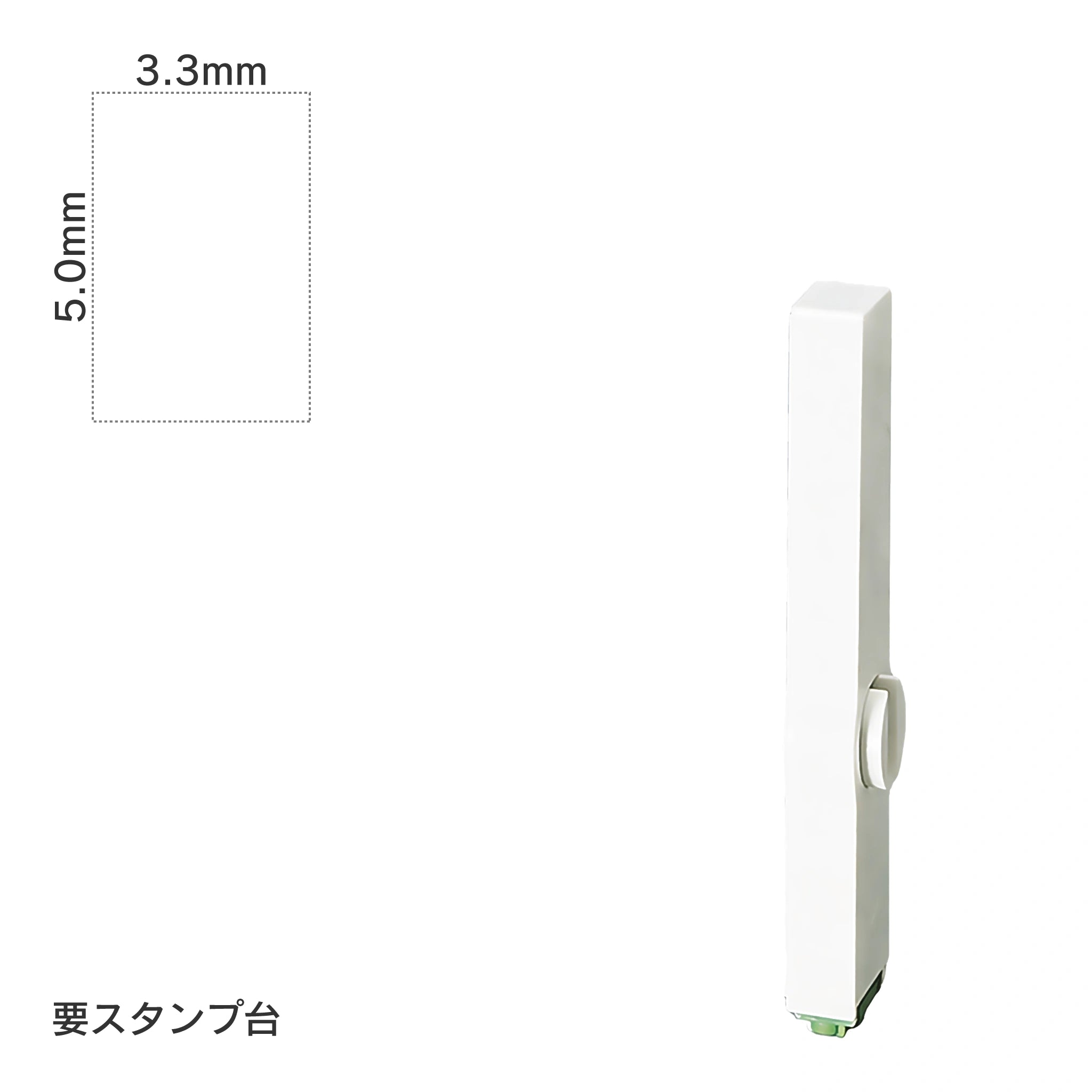エンドレススタンプ 単品記号(3号) [　] EN-BKC3