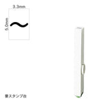 エンドレススタンプ 単品記号(3号) [~] EN-BKC3