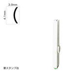 エンドレススタンプ 単品記号(4号) [(] EN-BKC4