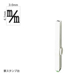 エンドレススタンプ 単品記号(4号) [m/m] EN-BKC4
