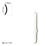 エンドレススタンプ 単品記号(4号) [)] EN-BKC4