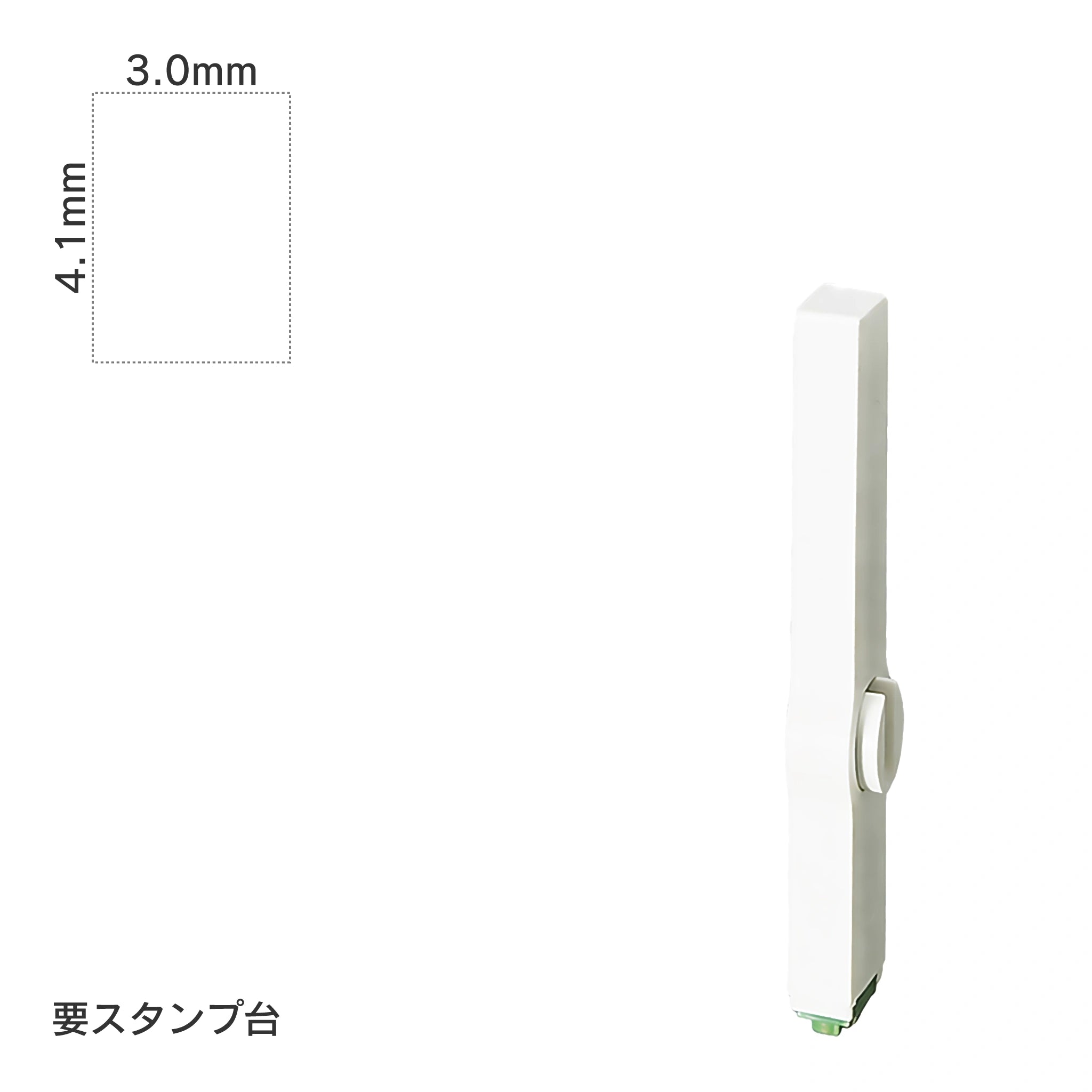 エンドレススタンプ 単品記号(4号) [　] EN-BKC4