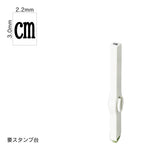 エンドレススタンプ 単品記号(5号) [cm] EN-BKC5