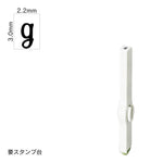 エンドレススタンプ 単品記号(5号) [g] EN-BKC5