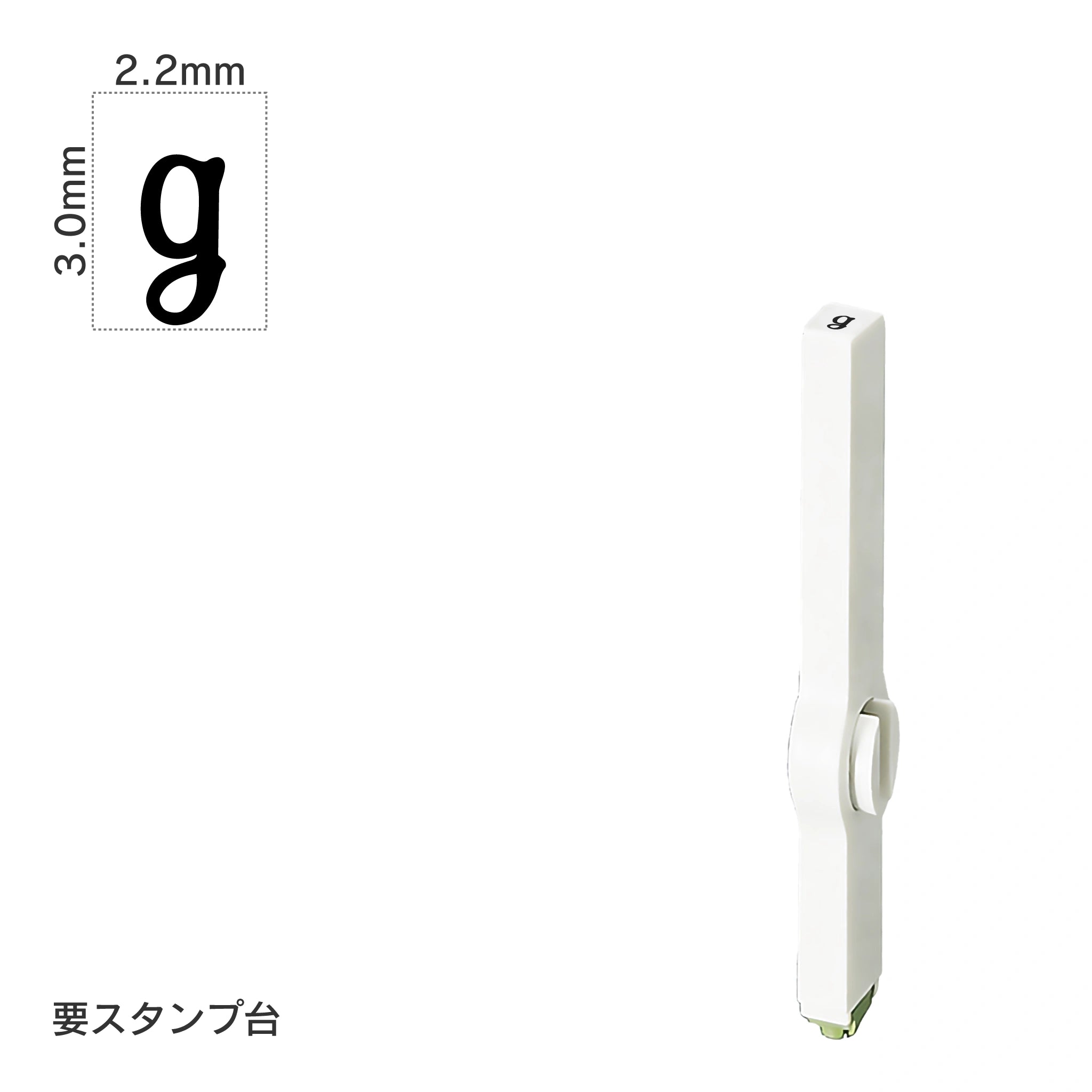 エンドレススタンプ 単品記号(5号) [g] EN-BKC5