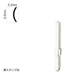 エンドレススタンプ 単品記号(5号) [(] EN-BKC5