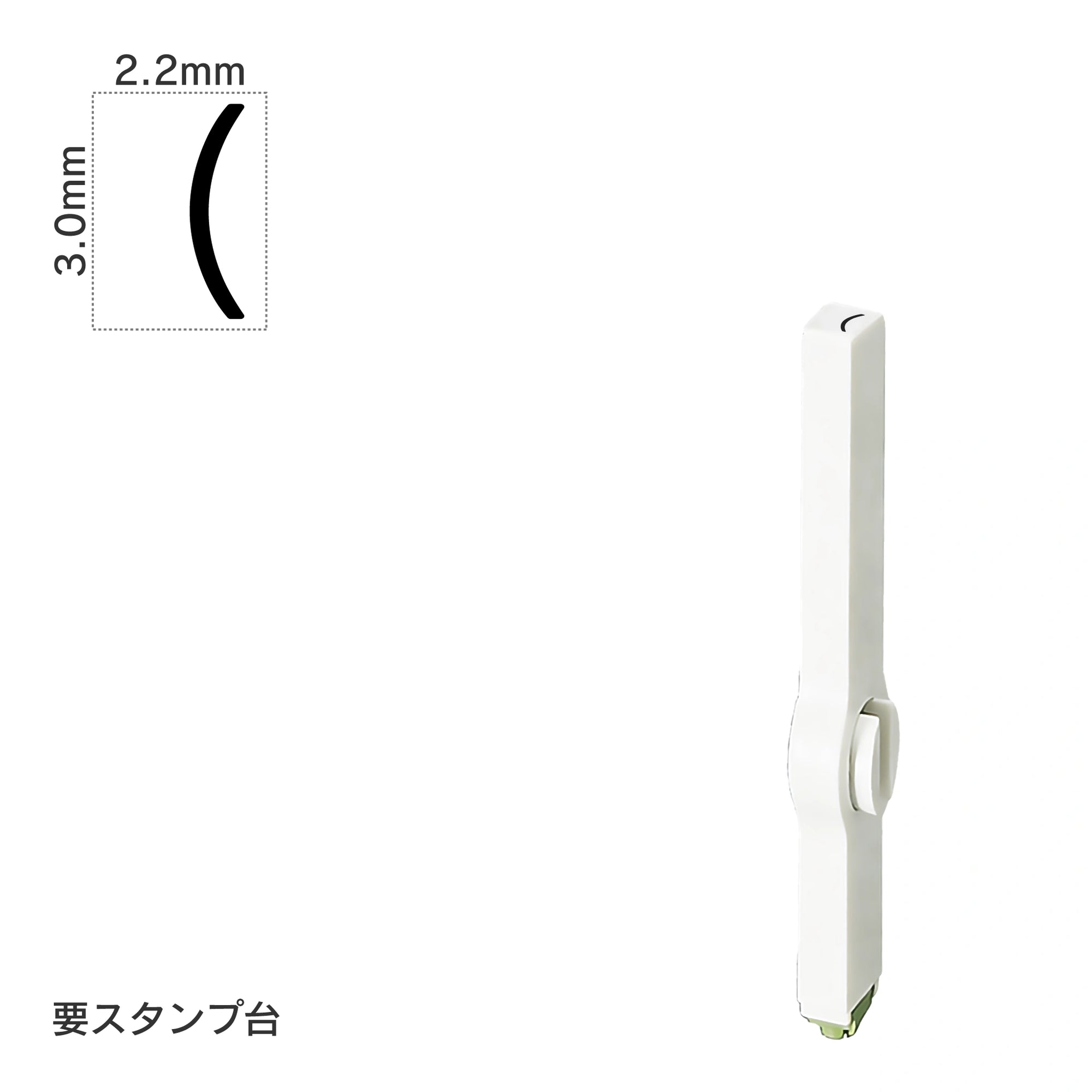 エンドレススタンプ 単品記号(5号) [(] EN-BKC5
