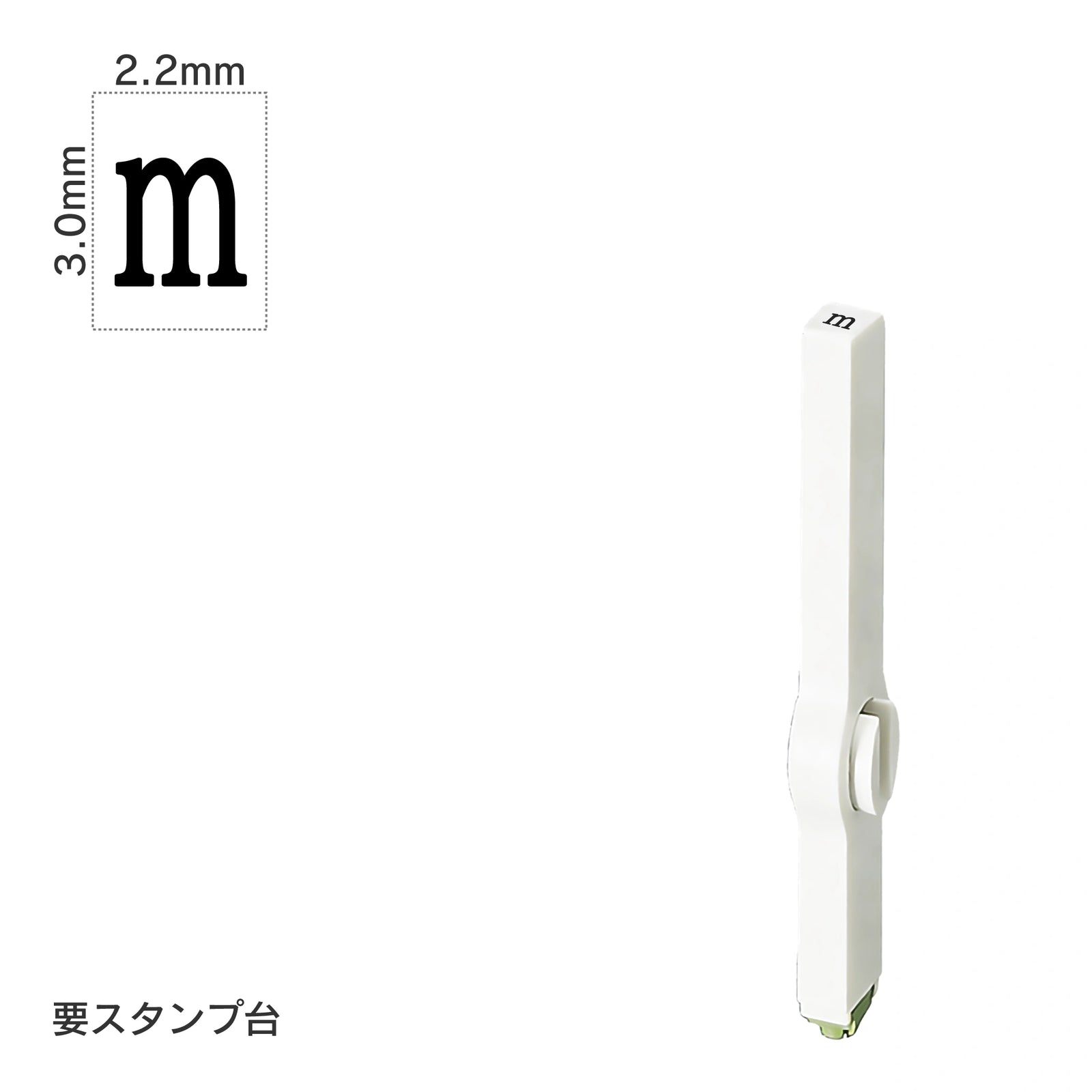 エンドレススタンプ 単品記号(5号) [m] EN-BKC5