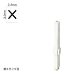 エンドレススタンプ 単品記号(5号) [×] EN-BKC5