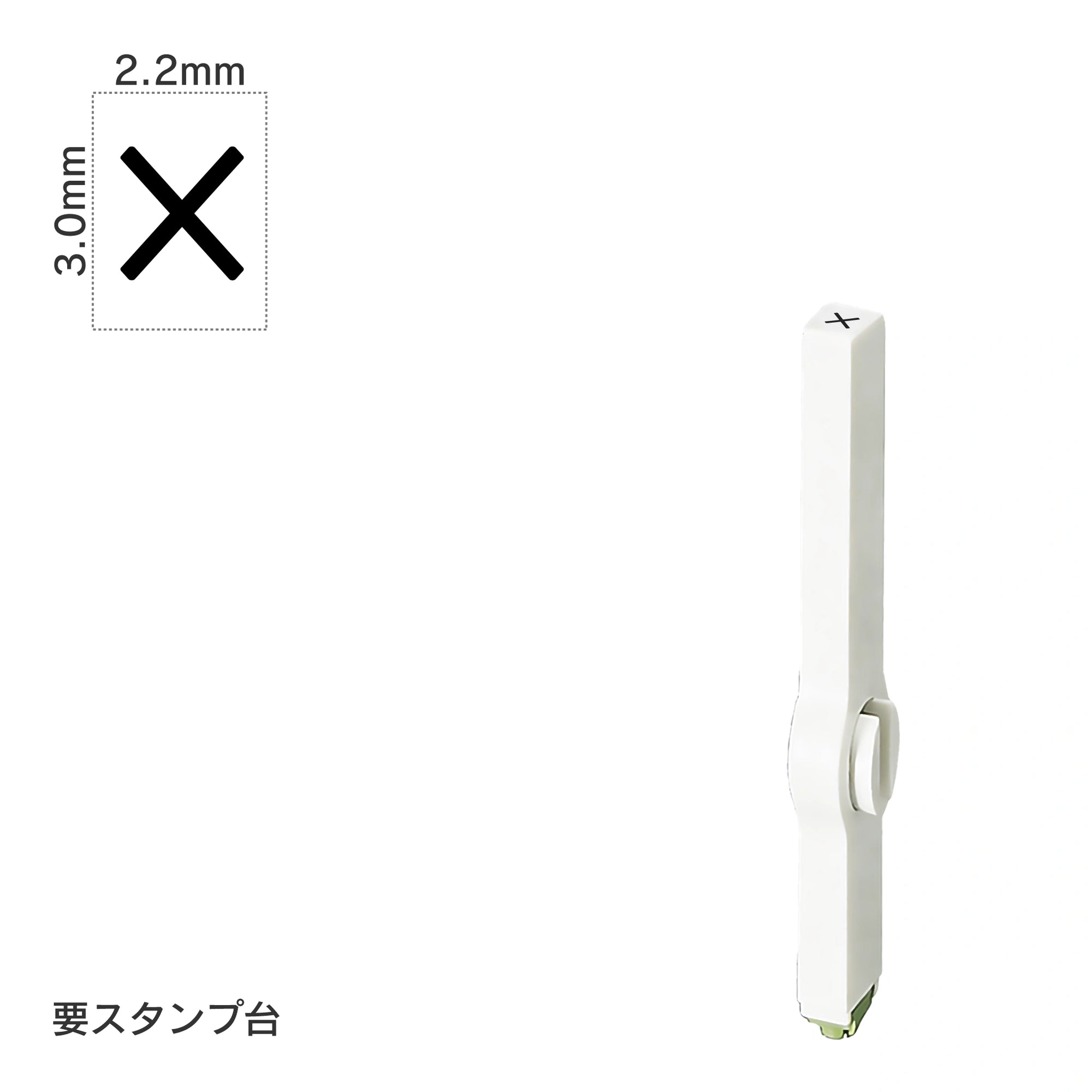 エンドレススタンプ 単品記号(5号) [×] EN-BKC5