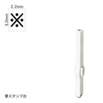 エンドレススタンプ 単品記号(5号) [※] EN-BKC5