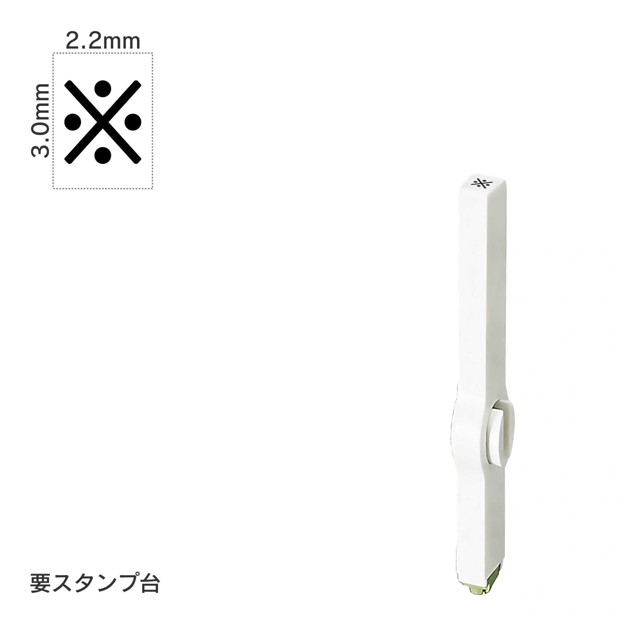 エンドレススタンプ 単品記号(5号) [※] EN-BKC5