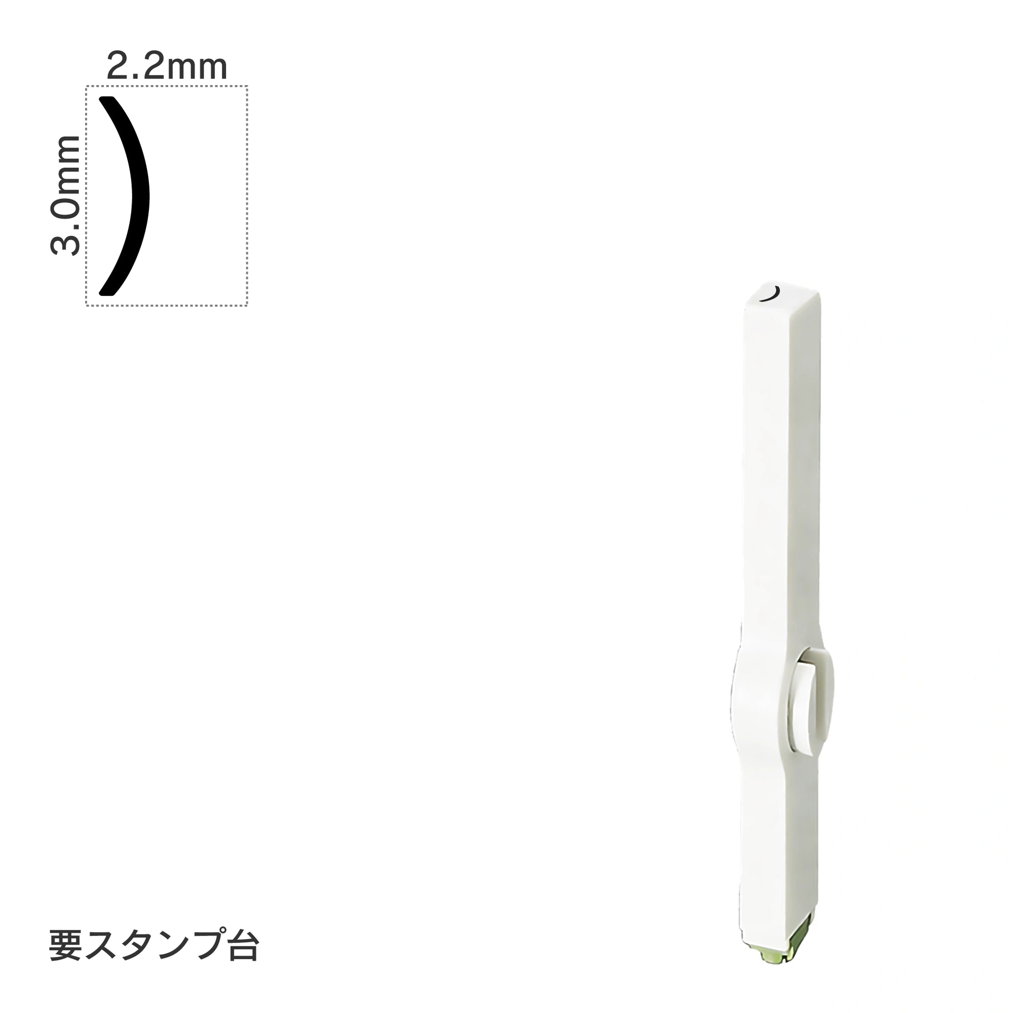 エンドレススタンプ 単品記号(5号) [)] EN-BKC5