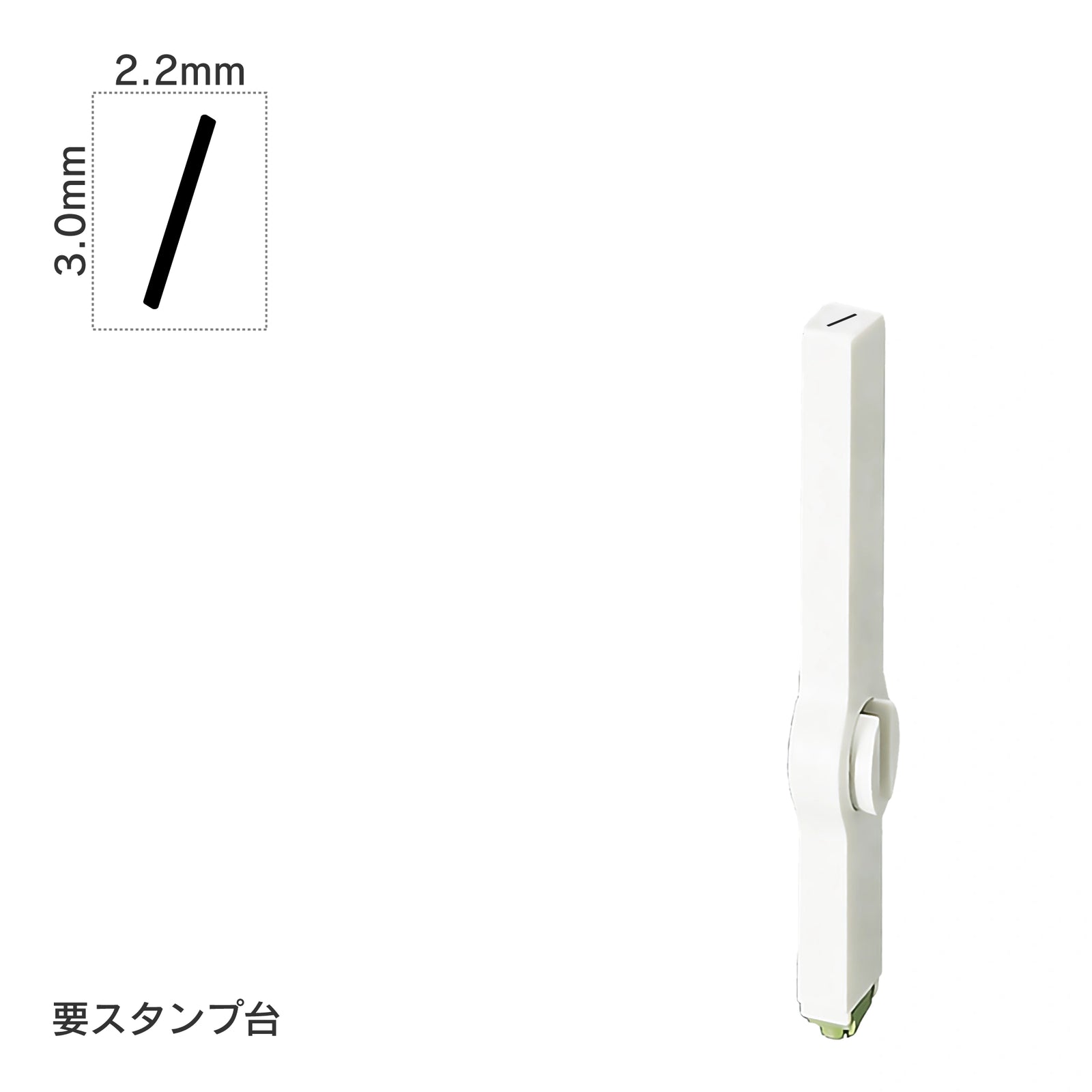 エンドレススタンプ 単品記号(5号) [/] EN-BKC5