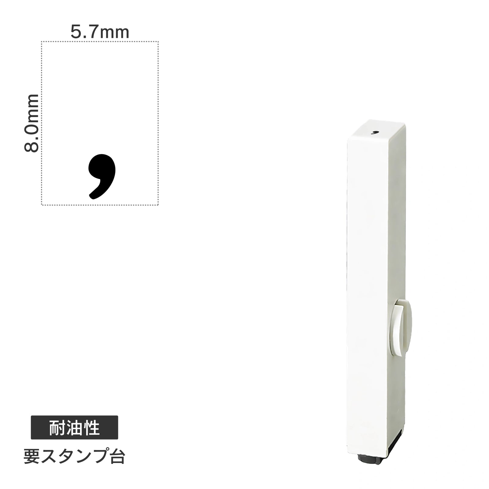 エンドレススタンプ 単品英字(1号) 明朝体 [