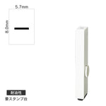 エンドレススタンプ 単品英字(1号) 明朝体 [ー] 耐油性 EN-BTE1