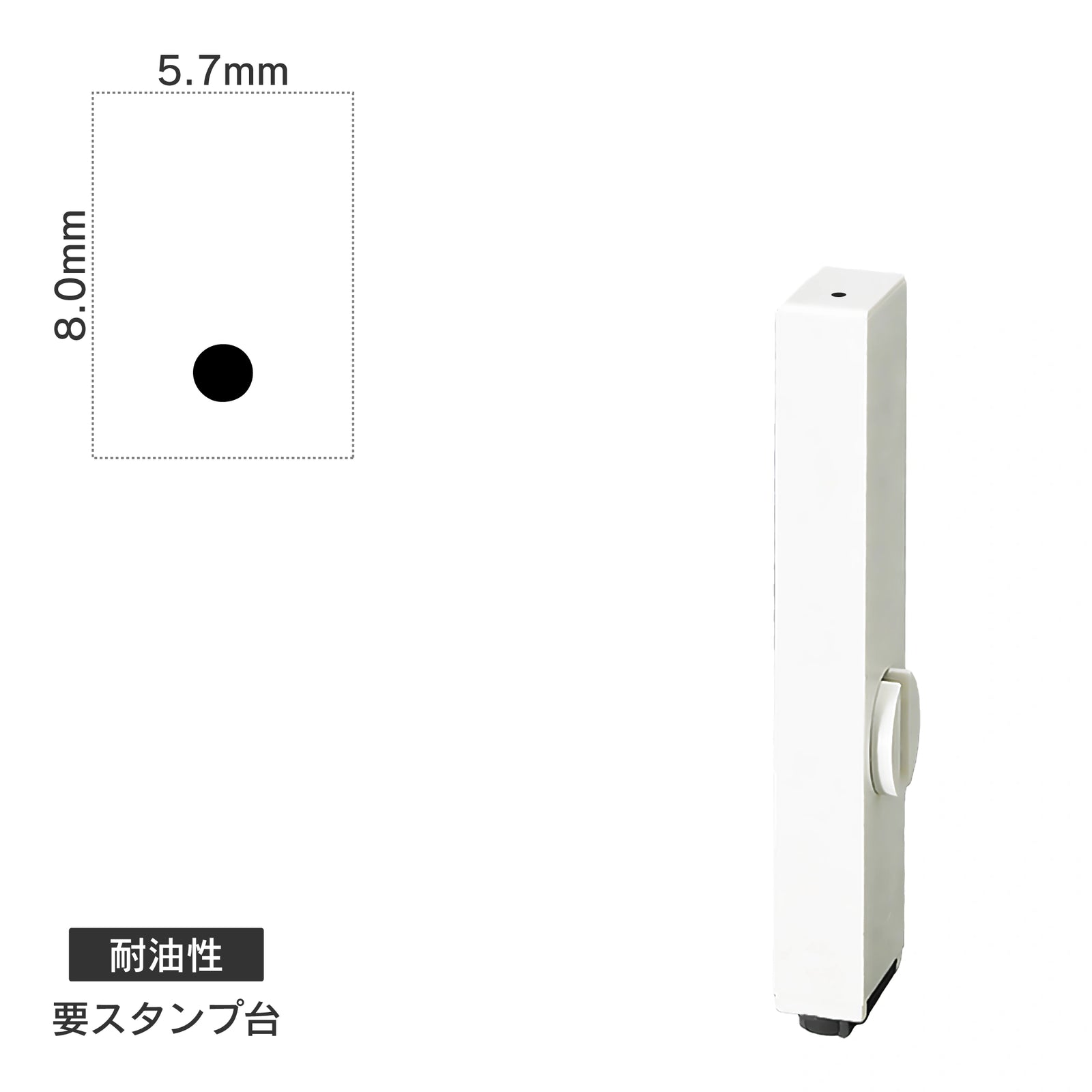 エンドレススタンプ 単品英字(1号) 明朝体 [.] 耐油性 EN-BTE1