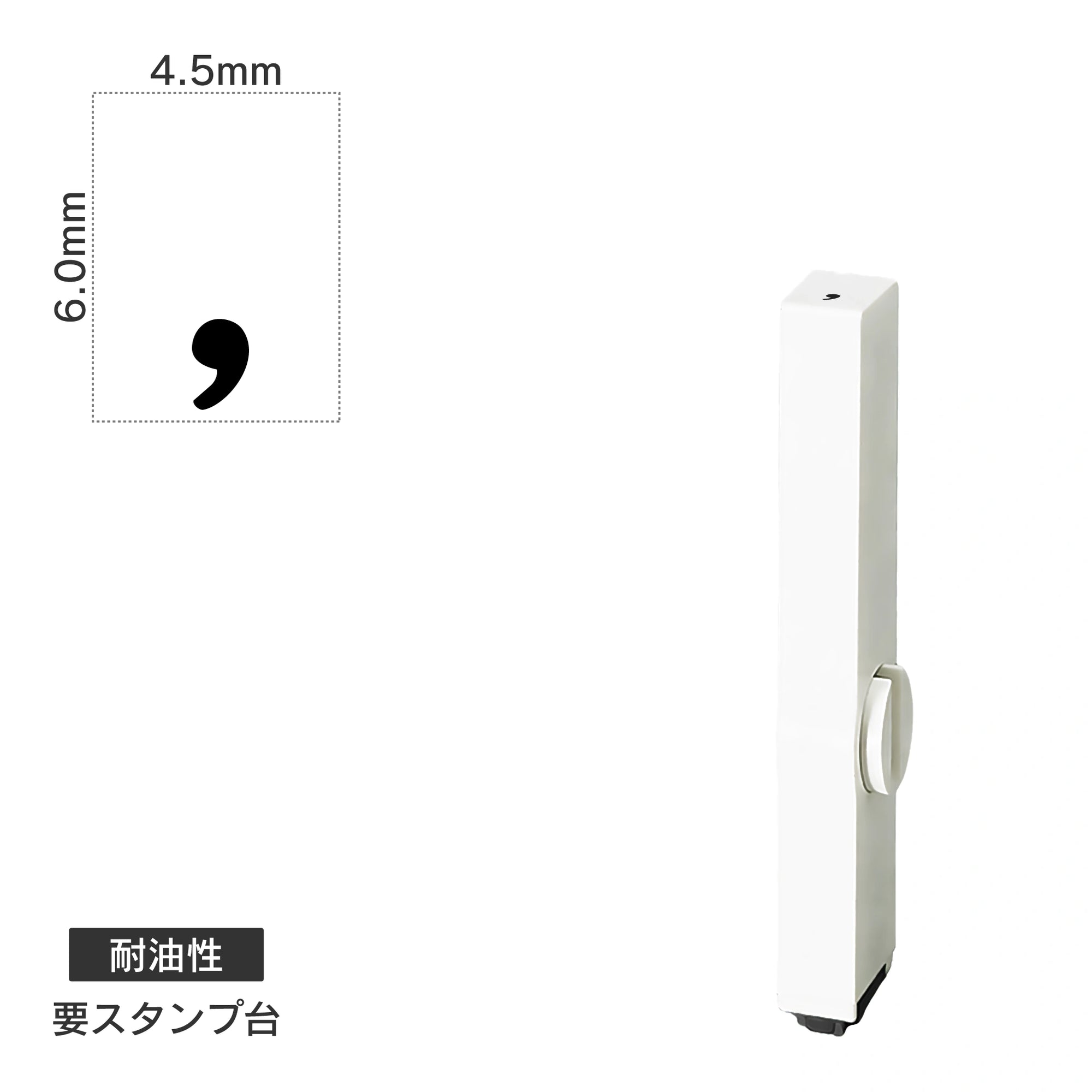 エンドレススタンプ 単品英字(2号) 明朝体 [