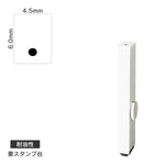 エンドレススタンプ 単品英字(2号) 明朝体 [.] 耐油性 EN-BTE2