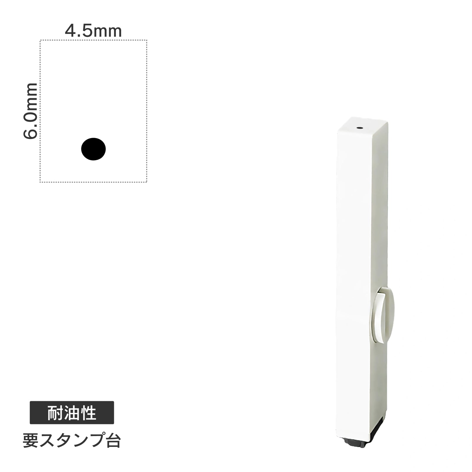 エンドレススタンプ 単品英字(2号) 明朝体 [.] 耐油性 EN-BTE2
