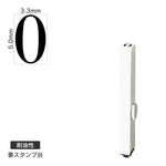 エンドレススタンプ 単品英字(3号) 明朝体 [O] 耐油性 EN-BTE3