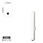 エンドレススタンプ 単品英字(3号) 明朝体 [.] 耐油性 EN-BTE3